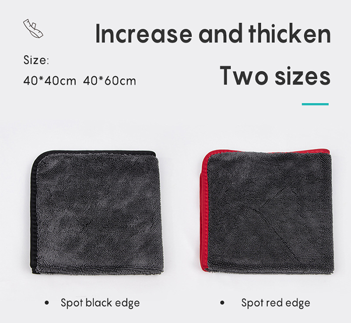 Microfiber Car Cleaning Cloth